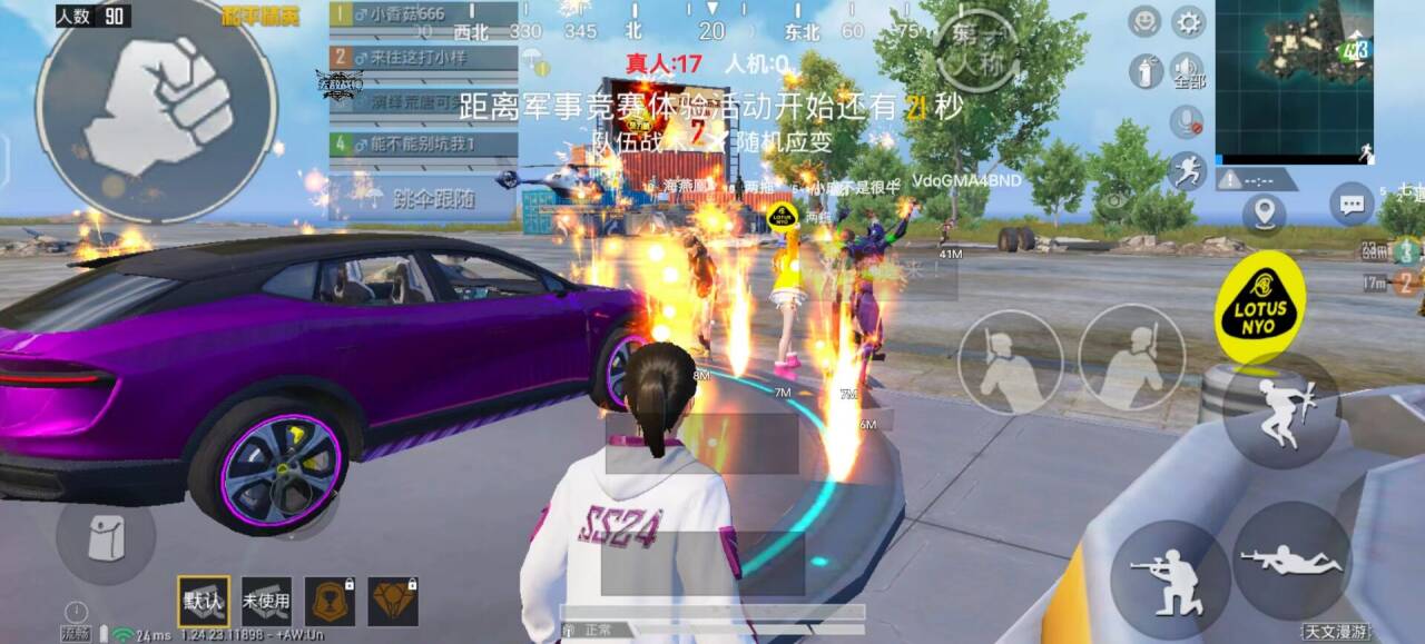 和平精英泡泡辅助